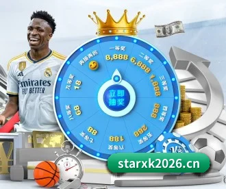 星空体育xk2026 APP